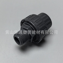 Sl32pvc-uݼy | DN25*1upvcz