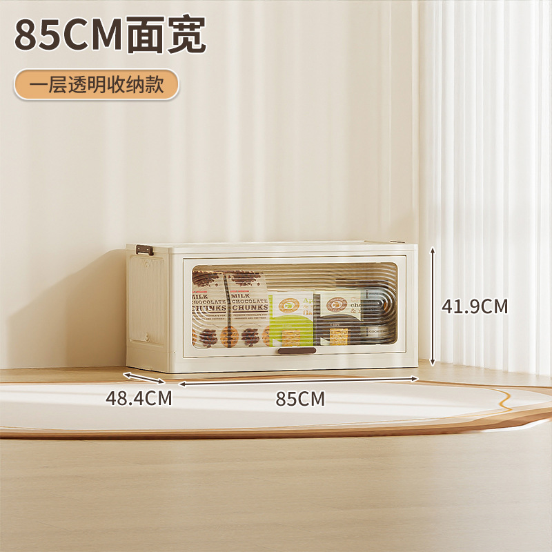 85 와이드 1 층 접이식 캐비닛