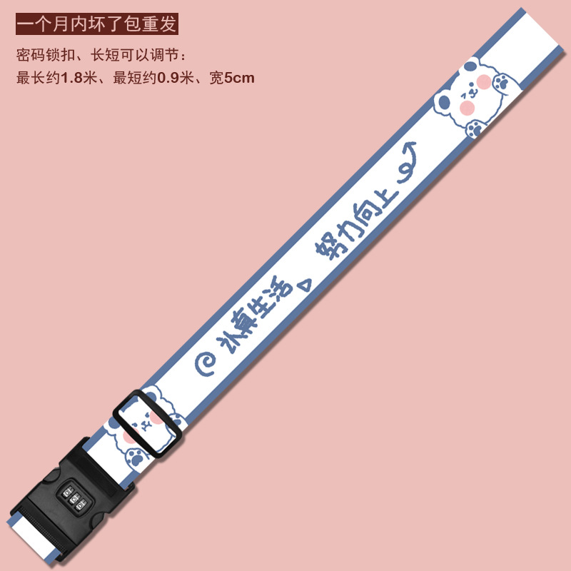 Paquete de equipaje de dibujos animados con bloqueo de contraseña cinturón de embalaje cinturón de viaje de refuerzo de transferencia térmica de poliéster