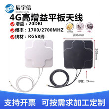 1700/2700MHZ��վ����쾀4G������ƽ���쾀�҃�����ƽ��ڒ��쾀