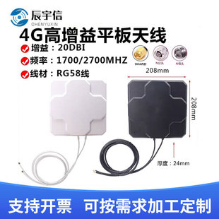 1700/2700MHZ��վ����쾀4G������ƽ���쾀�҃�����ƽ��ڒ��쾀