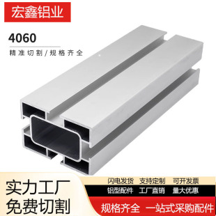 4060���I�X�Ͳ�1.01.2 1.5 2.0���X�Ͻ��Ͳ�4060��ˮ�����I�X�Ͳ�