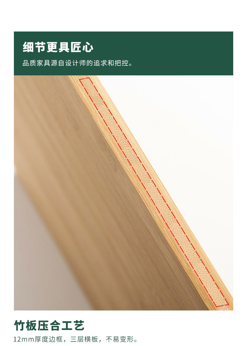 详情页_12.jpg