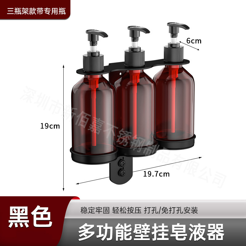 304 de acero inoxidable dispensador de jabón soporte montado en la pared ducha Gel de Ducha Champú sub-botella rack desinfectante de manos rack