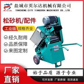 抛丸清理机;清洗设备配件;铸造设备