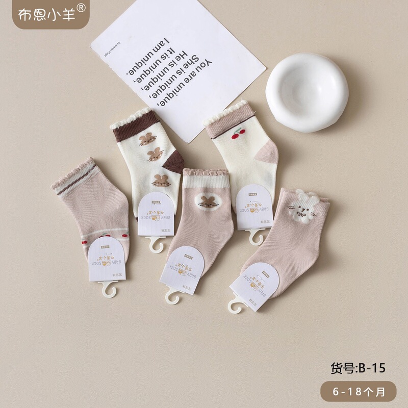 All-in-one seamless autumn and winter new baby mid-tube cotton socks for boys and girls, infant sports casual cartoon socks All-in-one seamless autumn and winter new baby mid-tube cotton socks for boys and girls, infant sports casual cartoon socks