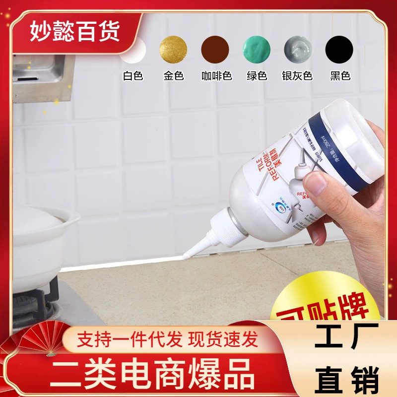 Специальный совместный агент для плитки Трещина Угловая стена Анти-плесень Совместный агент Напольная плитка Водонепроницаемый совместный агент Совместный клей