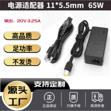 �m�����Pӛ����X�������20V3.25A 65w G400�����Դ�m����