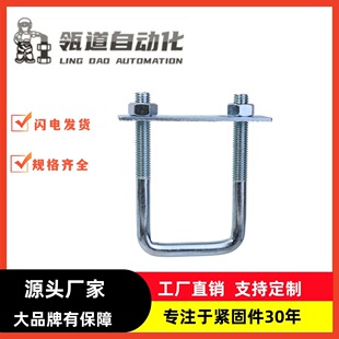 ������˨��\u�ͷ����ݽz�A��u�͹ܿ�̼䓷��ο���U��˨�S��ֱ��