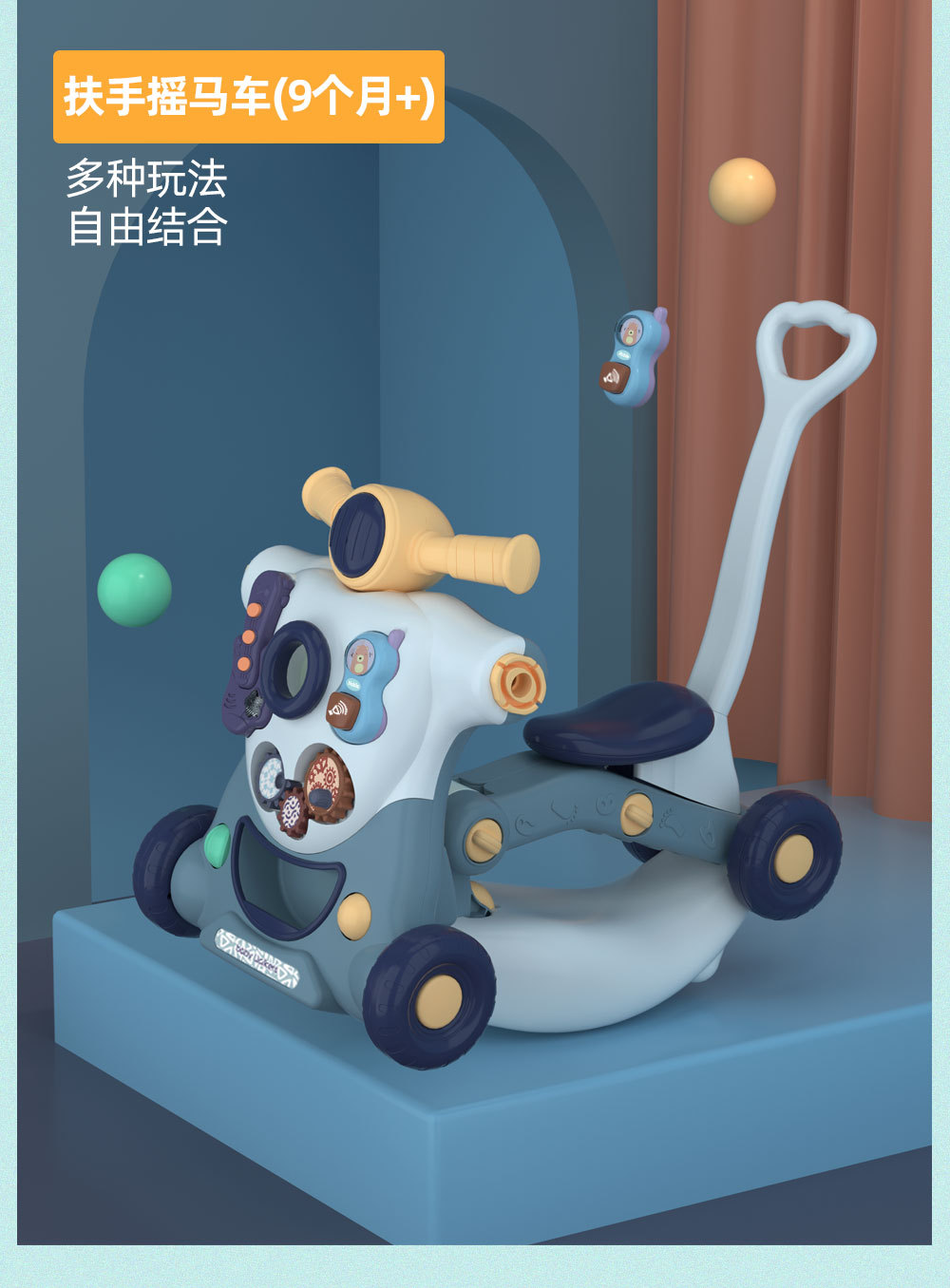 6合1学步车详情图_08