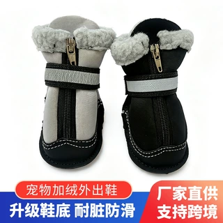 宠物鞋子秋冬季加厚加绒狗狗鞋橡胶底防滑耐磨宠物鞋柔软拉链鞋