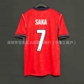 2026 England Away #7 (Fan Version)