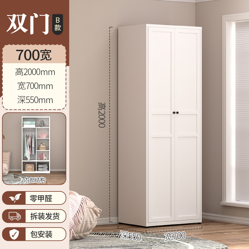 家用钢制压型衣柜2025新款北欧卧室简易组装金属组合大衣橱小户型|undefined