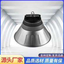 led���V����Ƭɢ��S�������U���I܇�g�������﹤�V����150w400w