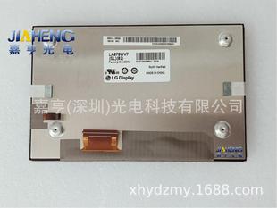 LA070WV7-SL02 LA070WV7-(SL)(02) LA070WV7-SL05Һ���� �@ʾ��Ļ