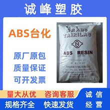 ABS ̨��/����̨�� AG15E1�߹�ɡ��߄���ͨ�ü���ע�ܡ��D������