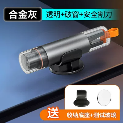 Car Window-Breaking Tool, Safety Hammer with Cutter, Escape Hammer, Multifunctional Vehicle Glass-Breaking Survival Hammer for Car Windows (Qəza çəkici) - basic-model-alloy-grey-window-breaker-seatbelt-cutter