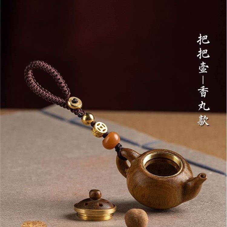 绿檀木小茶壶把把壶手把件钥匙扣手机链打麻将赢钱神器把把胡挂件|undefined