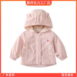 女童外套秋装2025新款儿童洋气小女孩衣服宝宝连帽防风上衣春潮流