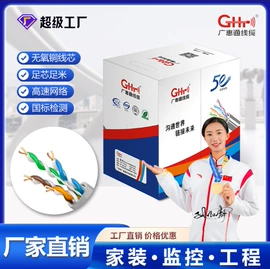 网络线;通讯电缆;配线架