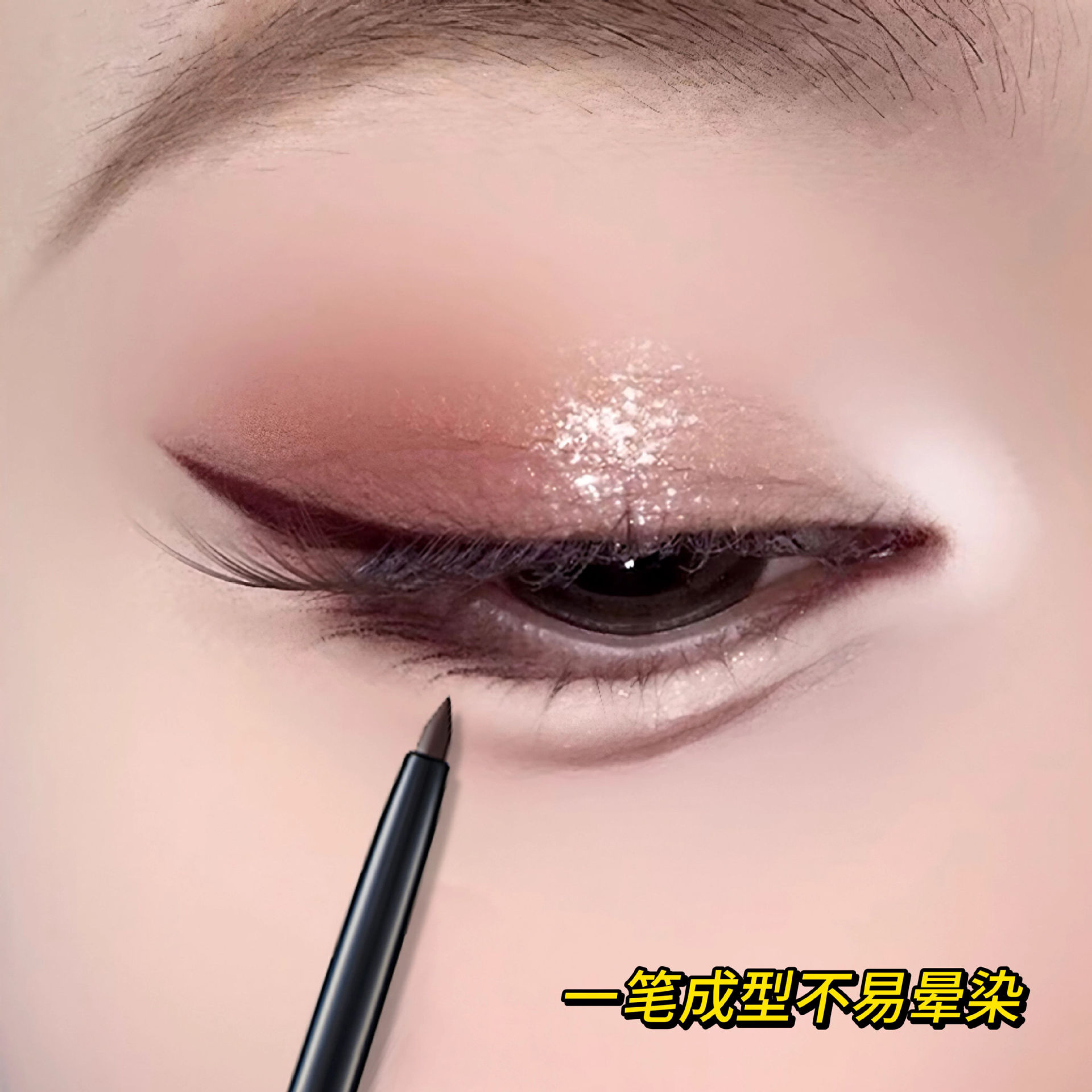 Chimaera's Popular Eyeliner Gel Pen Provides Natural Color, Is Oil-Resistant, Doesn'T Smudge Easily, and Doesn'T Fade Easily, Suitable for Beginners