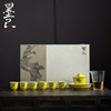 Mo Ji To yellow a complete set tea set suit Kungfu Online tea set butterfly Tea sets Gift box packaging household Tearoom