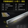 【2024 new floor lamp】Stainless steel floor tile lamp (small)