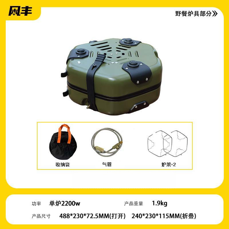 双頭カセットストーブ アウトドア キャンプ カセットストーブセット バーベキューストーブ 鍋 お茶作り アウトドア ピクニックストーブ|undefined