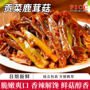 ؕ��¹�׹������خa�����^�a�_��ʳ�W�t��ʳ�����ɫС���