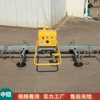 电动翻转搬运上料设备 激光上料吊具  真空板材吸吊机吸力强
