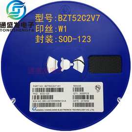 1206稳压二极管BZT52C2V7 丝印W1 SOD-123 贴片二极管2.7V