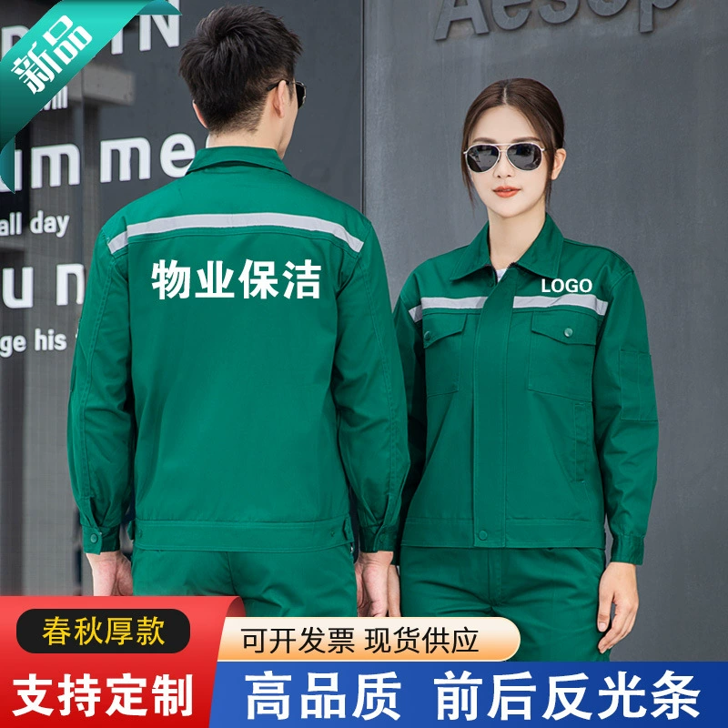Уборка недвижимости Весенне-осенний костюм Ландшафтный дизайн Верхний очиститель для больниц с длинным рукавом Униформа Мужская и Женская печать логотипа