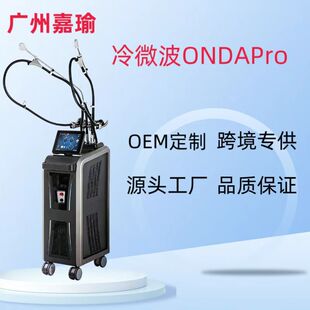 ��΢��coolwaves���݃x��۶���ONDA�������w�o������ondapro����