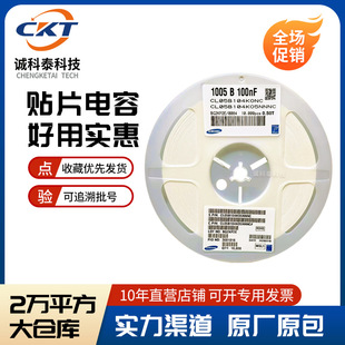 �NƬ���CL03C0R2CA3GNNC 	0201NPO0.2PFC25V030T 0.2PF����