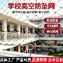 小区学校通风口不锈钢防护网