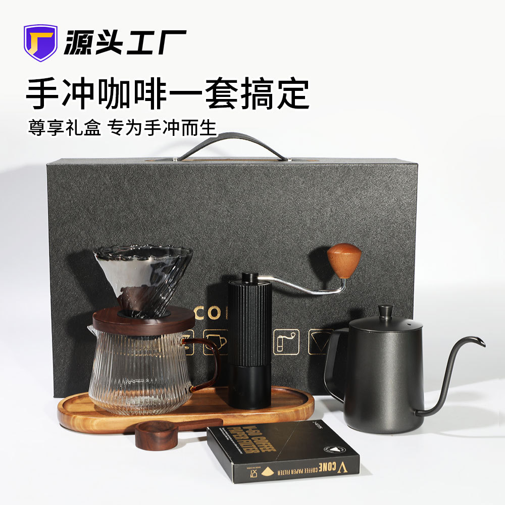 Fábrica en stock de mano set de café, mano set de café, taza de grasa de café, grasa de grano para compartir, set de aparatos de café