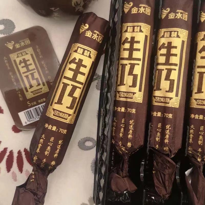 Jinshuiyuan raw ice cream ice cream raw milk matcha flavor ice cream Net Red cold drink whole box wholesale delivery Jinshuiyuan raw ice cream ice cream raw milk matcha flavor ice cream Net Red cold drink whole box wholesale delivery