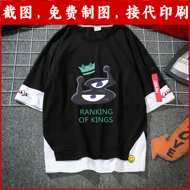 King Ranking Animation Surrounding Kakboji Second Dimension Men's and Women's Fashion Summer Fake Two-piece T-shirt