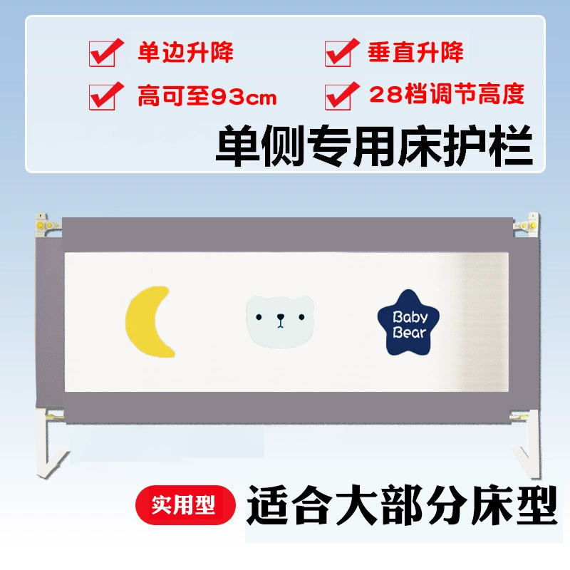 Бортики, держатель для ленты, ограждение для кровати, односторонняя кроватка