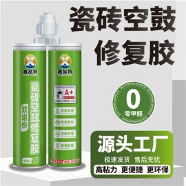 瓷砖胶;地坪;地坪漆