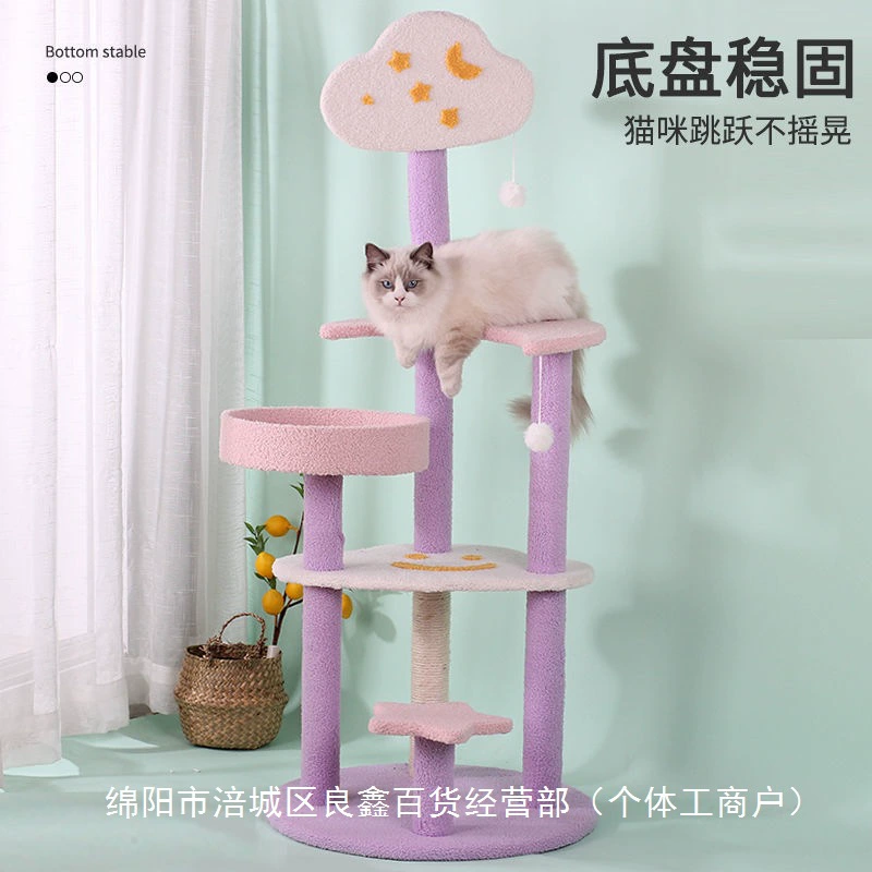 Кошачий лазательный комплекс, кошачье гнездо, когтеточка, большой кошачий домик из сизаля, домик, кошачья доска для когтей, игрушечная когтеточка, товары для кошек, лето