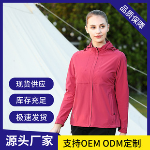 Outdoor light windbreaker spring new yoga coat hooded stand collar mountaineering clothing women's assault clothing factory wholesale