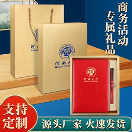 商务礼品套装;保温杯;创意礼品套装