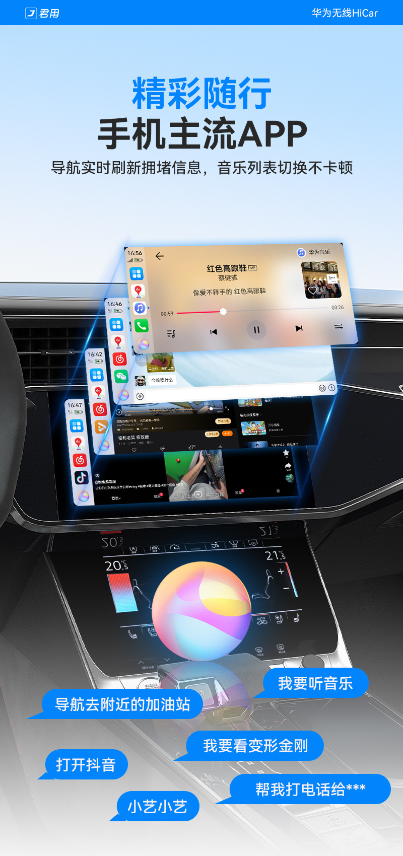 The Original Car's Carplay Is Converted to Wireless Hicar, Suitable for Volkswagen, Audi, and Buick Cars, and Allows Huawei Mobile Phones to Connect to the Car