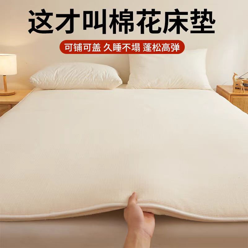 100% Xinjiang Cotton Mattress for Home Use, Double Folding Soft Mattress for Bedroom, Single Bed Mattress for Student Dormitory, Thickened Pad