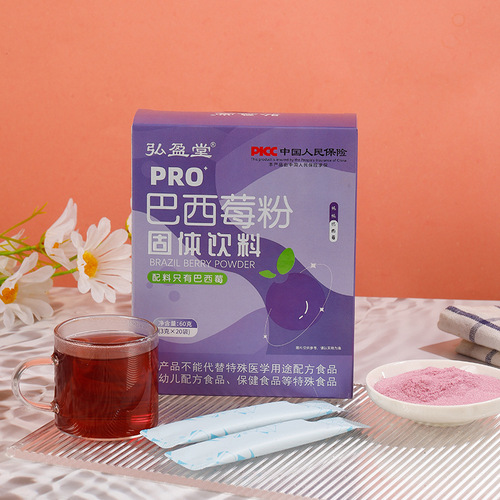 60g Pure Acai Berry Powder Official Proanthocyanidins Fruit and Vegetable Dietary Fiber Pure Fruit Powder Acai Berry Powder