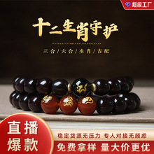 ���lī�������ִ�ʮ����Ф�������������������ʽ���Ůֱ������