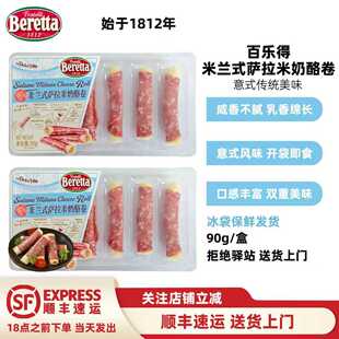 ��90g��Beretta/�٘������mʽ�_�������Ҿ���ʳ���Ҿ��_����Сʳ