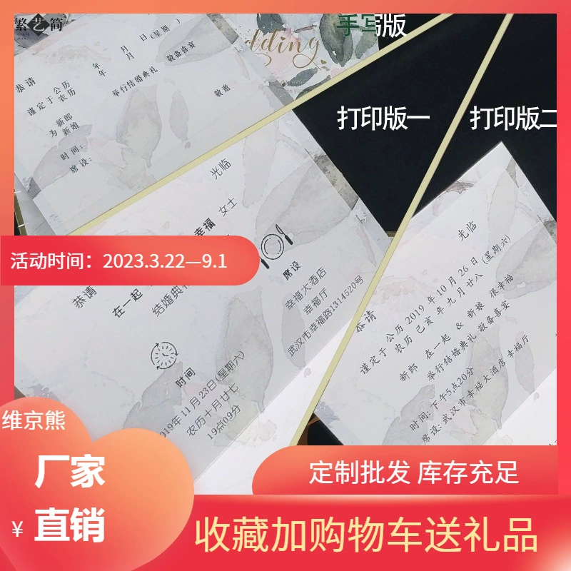 Ximei 2021 новая креативная европейская коллекция, свадебная открытка в стиле масляной живописи 'Оскар', маленькая свежая печать