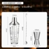 Set, glass shaker, measuring cup, 3 pieces, 600 ml